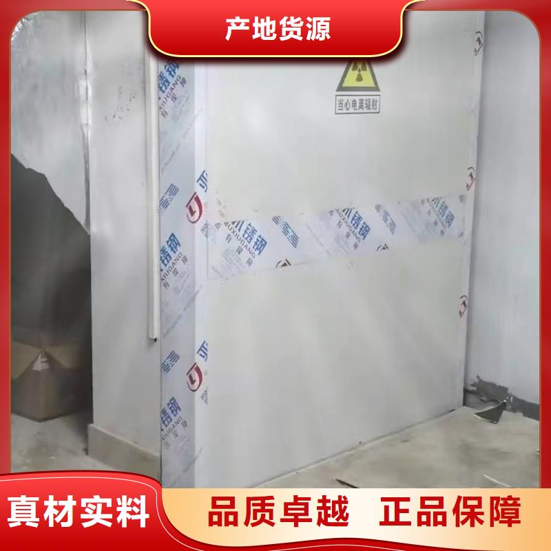 铅门【X射线防护铅门厂家】定制销售售后为一体高品质诚信厂家