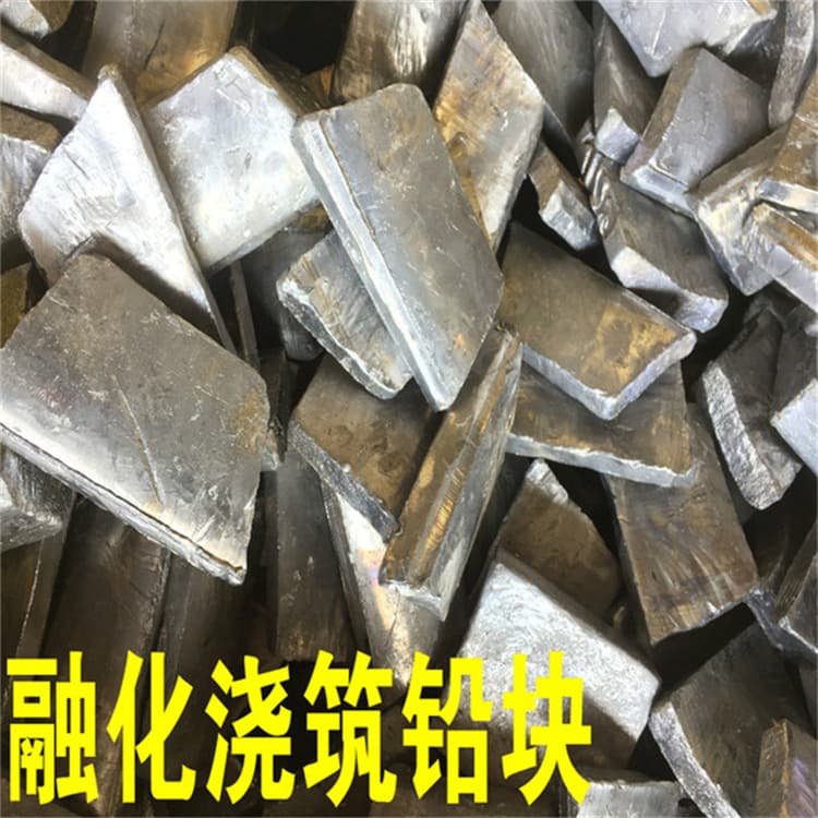 销售工业浇铸铅块_优质厂家