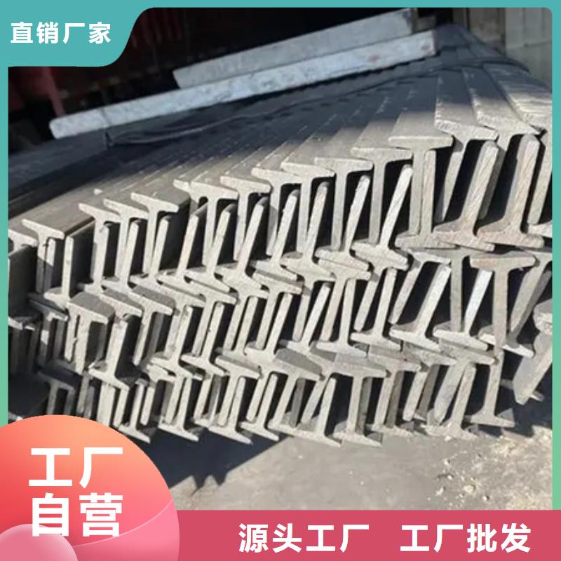 T型钢现货实拍【本地】货源