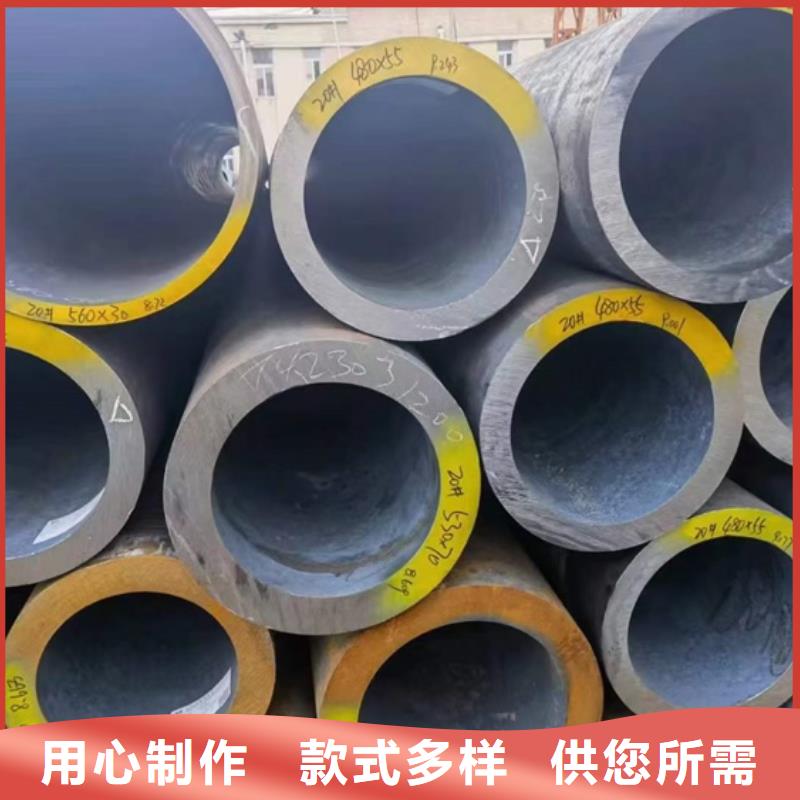 大口径厚壁无缝管宽度切割零售产品细节参数