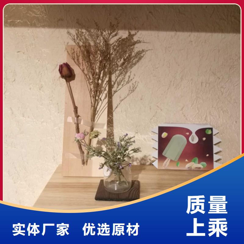 稻草漆,无机质感灰泥标准工艺品质无所畏惧