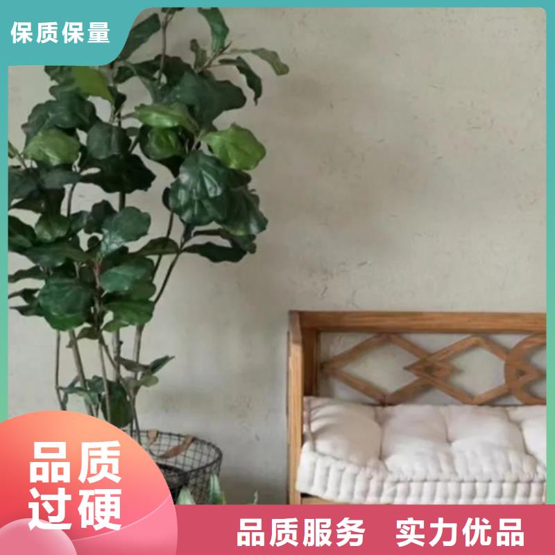 稻草漆【无机质感灰泥】好产品好服务附近制造商