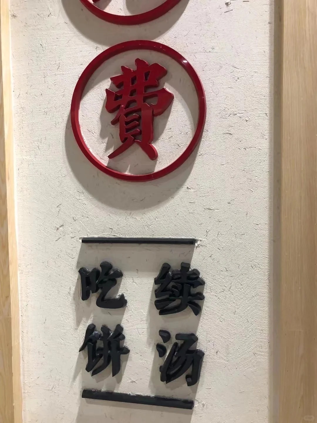 生产厂家仿泥巴稻草漆厂家批发