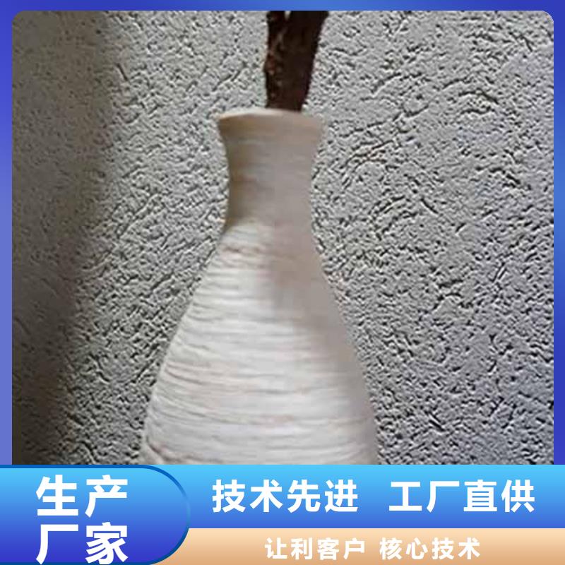 雅晶石【稻草泥批发厂家】品质过硬细节之处更加用心