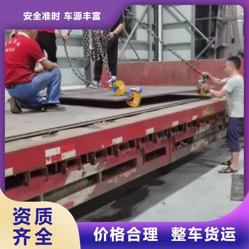 【伊犁物流昆明物流公司运输专线天天发车  】