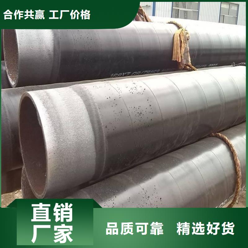 3pe防腐钢管加强级防腐钢管库存量大同城经销商