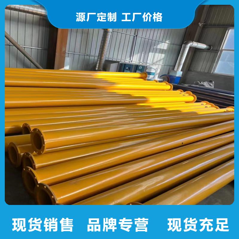 涂塑钢管,钢套钢保温钢管高品质现货销售源厂直接供货