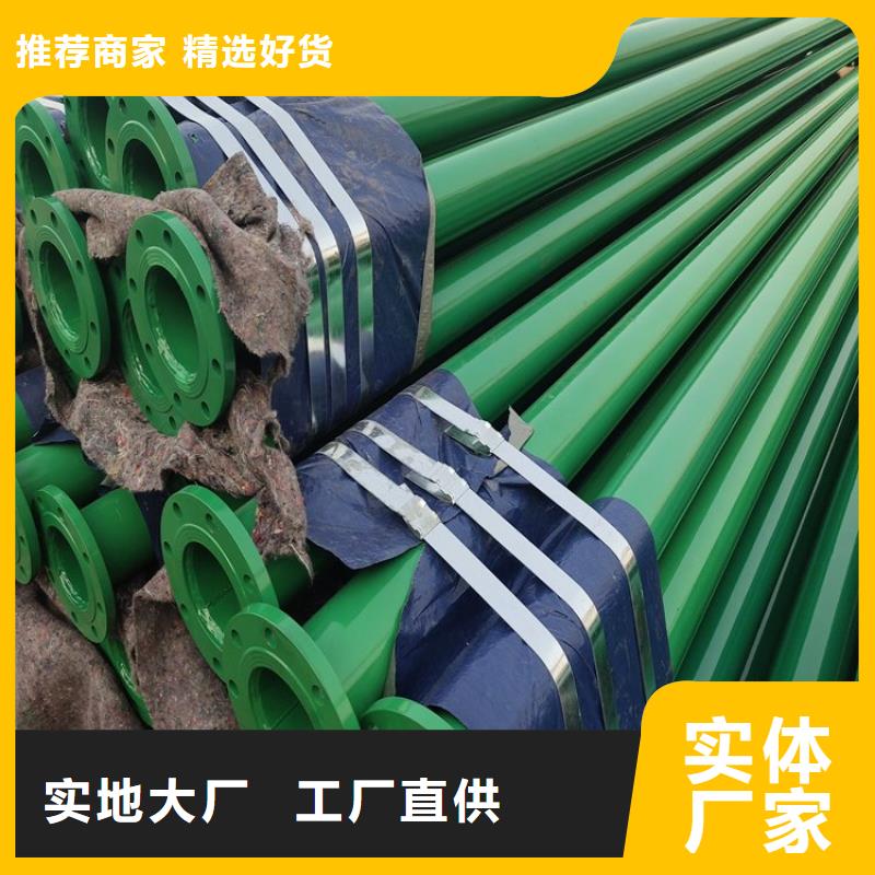 涂塑钢管消防涂塑钢管根据要求定制质量无忧