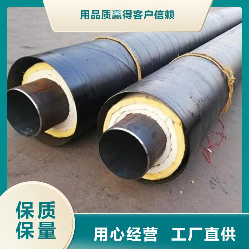【保温钢管防腐保温钢管准时交付】当地公司