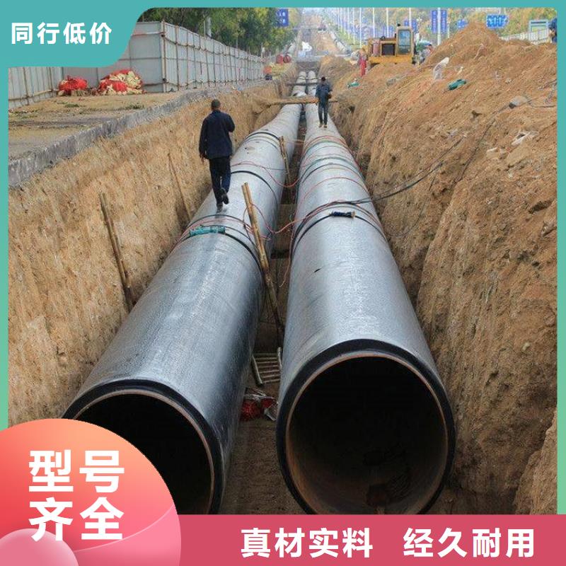 保温钢管环氧煤沥青防腐钢管信誉至上本地经销商