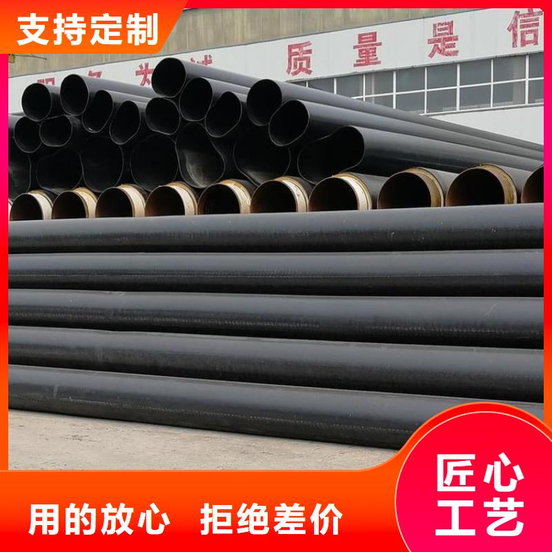 保温钢管,防腐钢管厂家诚信商家服务热情同城制造商