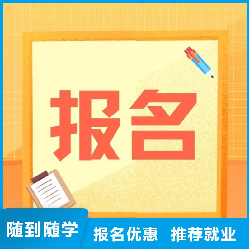 职业技能考保育员证正规学校{本地}供应商