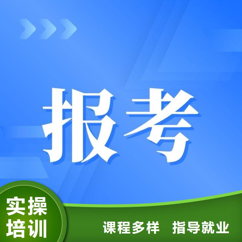 【职业技能】报考家庭教育指导师证高薪就业当地品牌