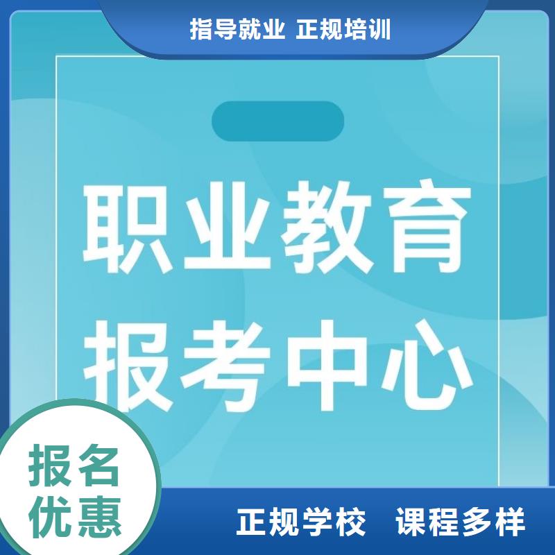 职业技能【二手车鉴定评估师证】手把手教学【本地】服务商