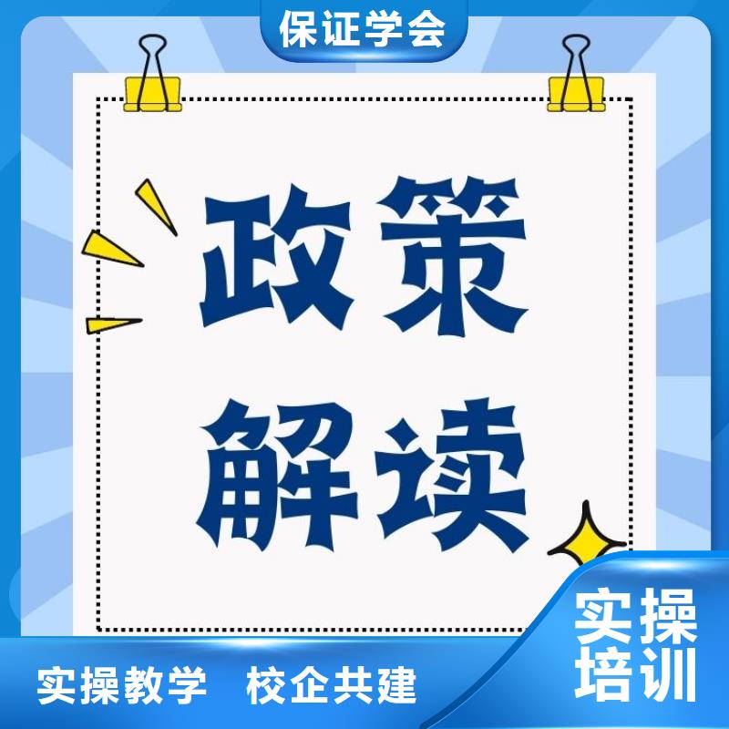 职业技能_中医康复理疗师证怎么考专业齐全附近货源