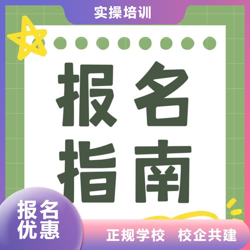 职业技能房地产经纪人证报考条件校企共建[当地]货源