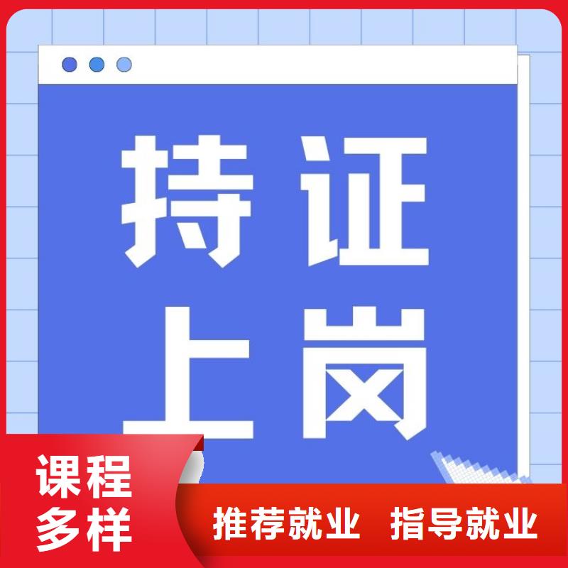 职业技能茶艺师证报考全程实操【当地】公司