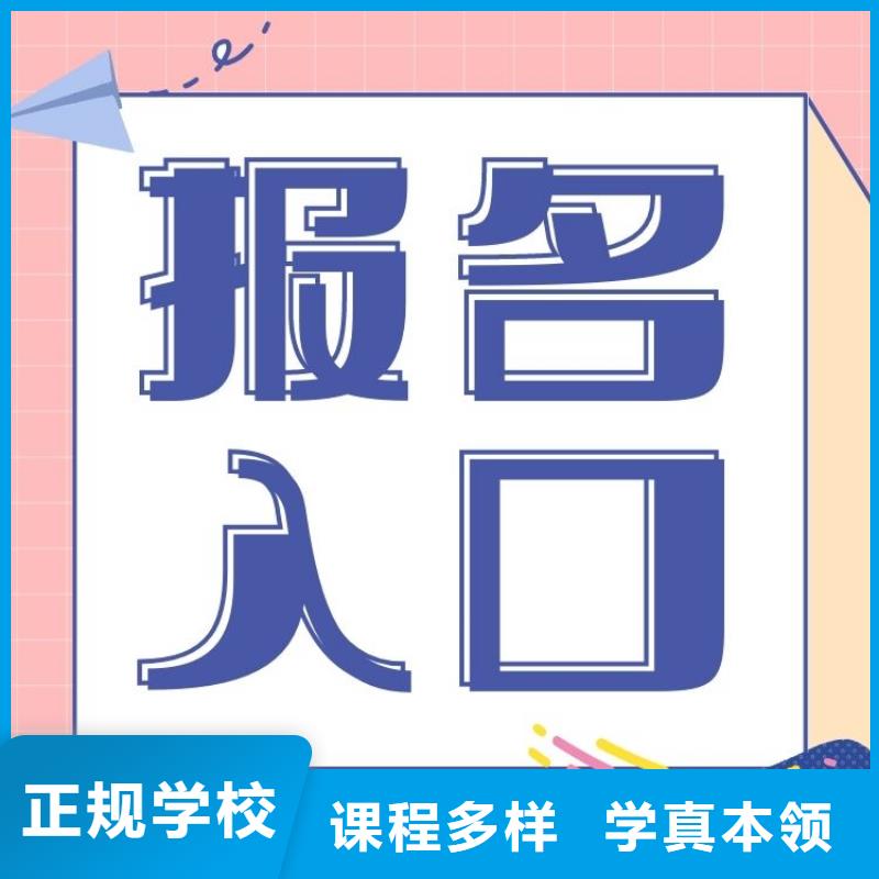 【职业技能报考中医康复理疗师证报名优惠】<本地>制造商