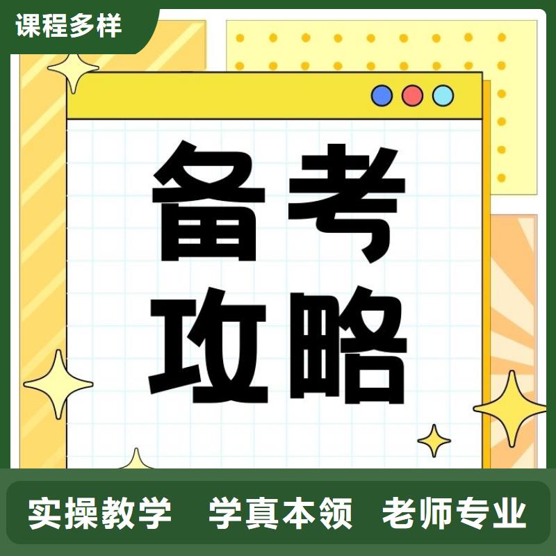 职业技能【报考养老护理工证】随到随学[本地]供应商