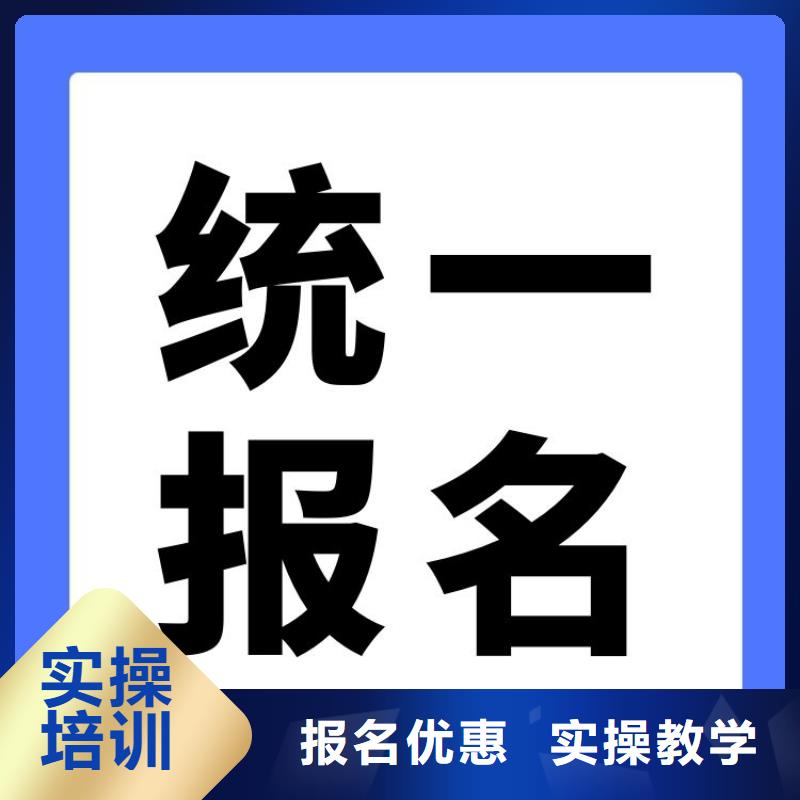 职业技能茶艺师证报考条件理论+实操全程实操