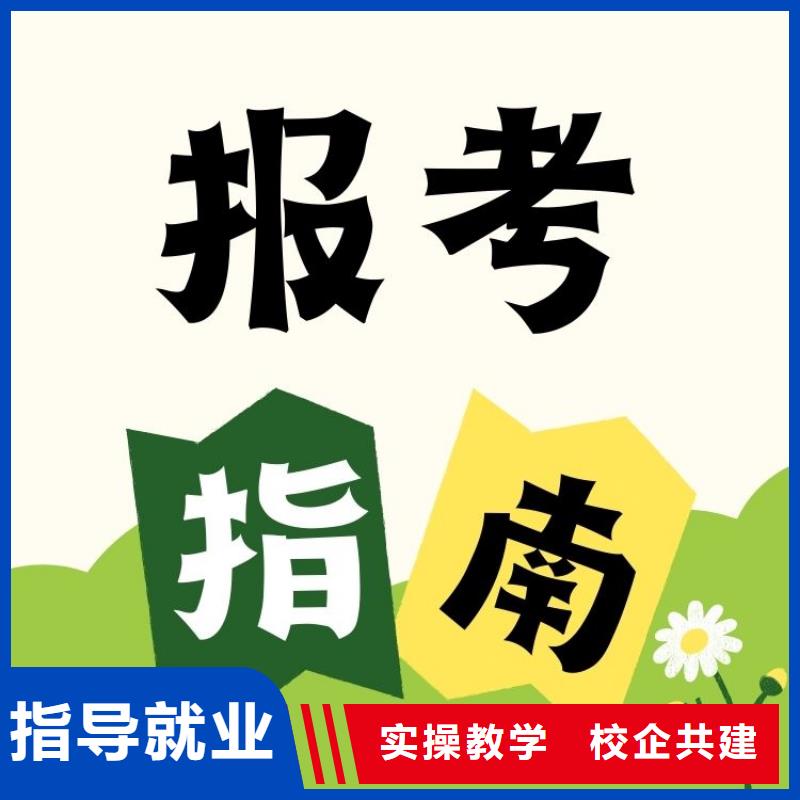 【职业技能中医康复理疗师证老师专业】报名优惠