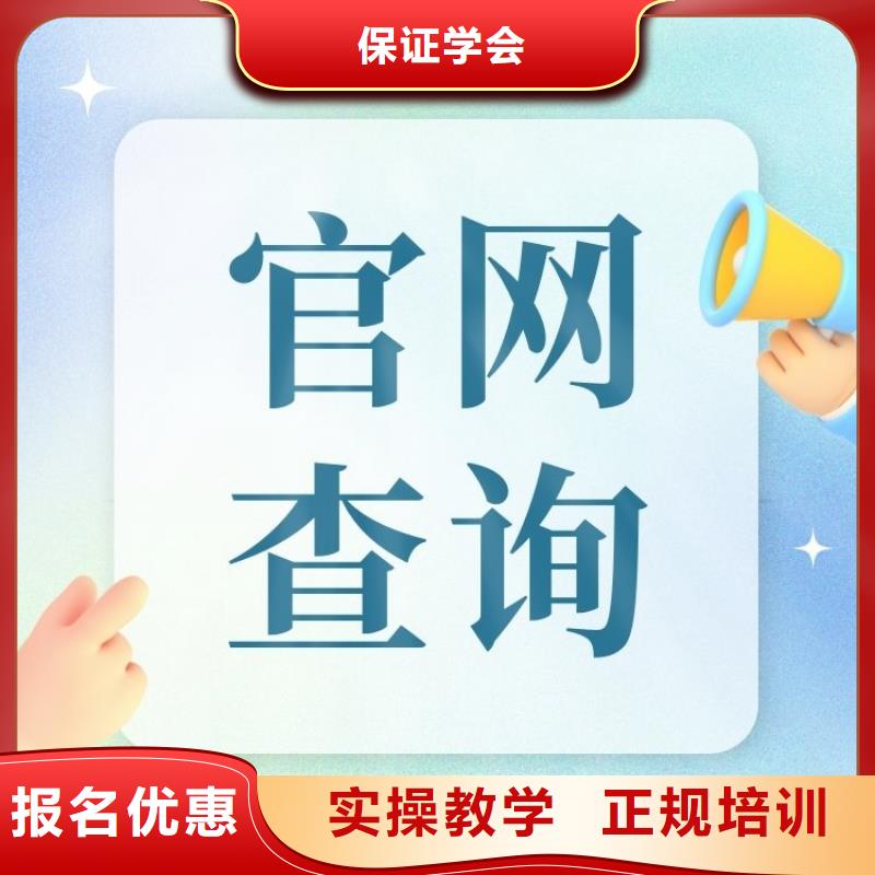 【职业技能茶艺师证怎么考老师专业】技能+学历