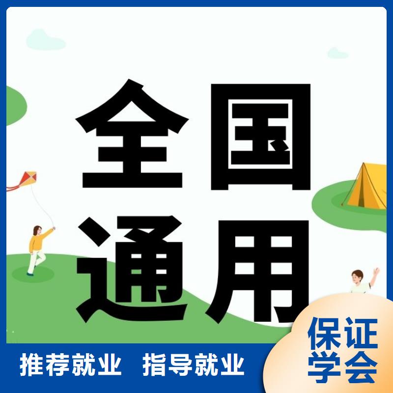 职业技能【企业人力资源管理师证】老师专业[本地]服务商