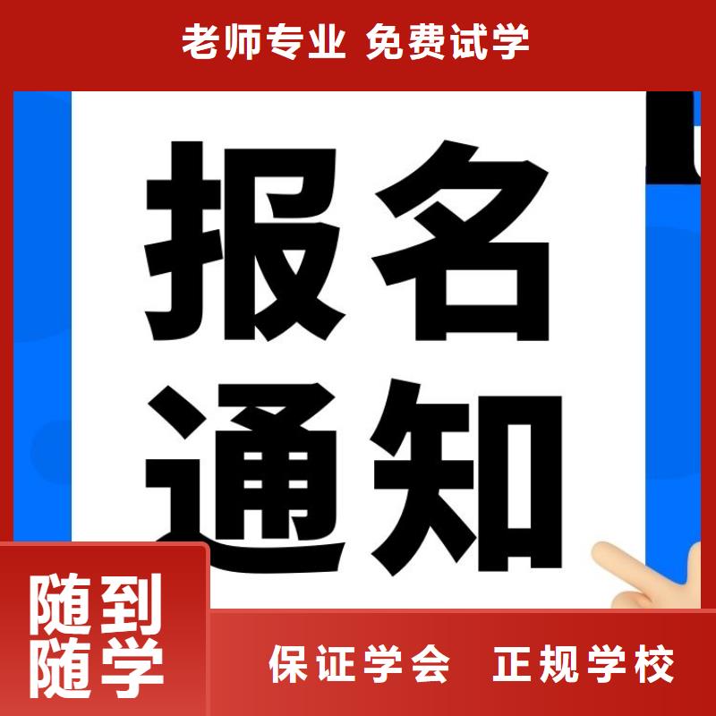 职业技能二手车鉴定评估师证学真技术【本地】生产商