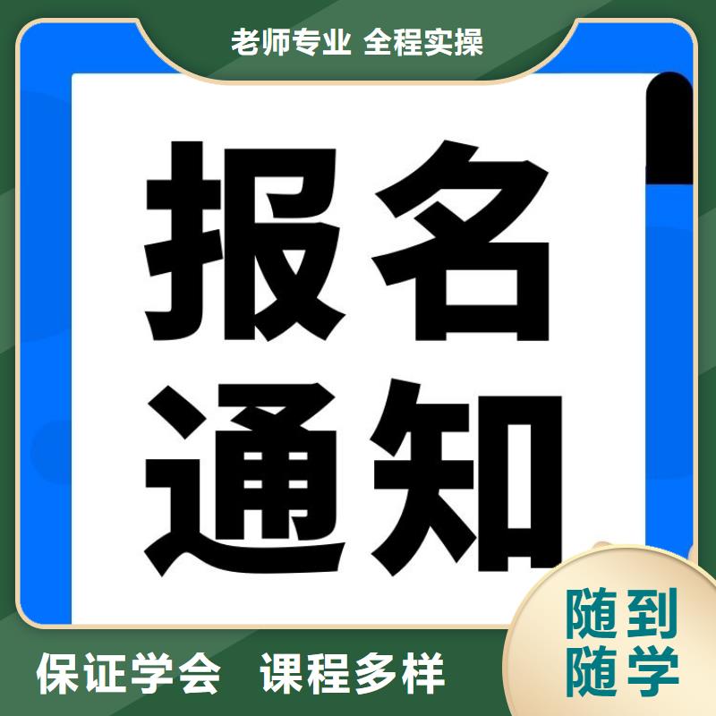 职业技能【二手车鉴定评估师证怎么考】就业快专业齐全