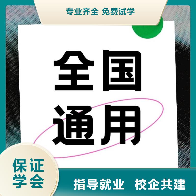 职业技能【茶艺师证】学真技术[当地]生产商