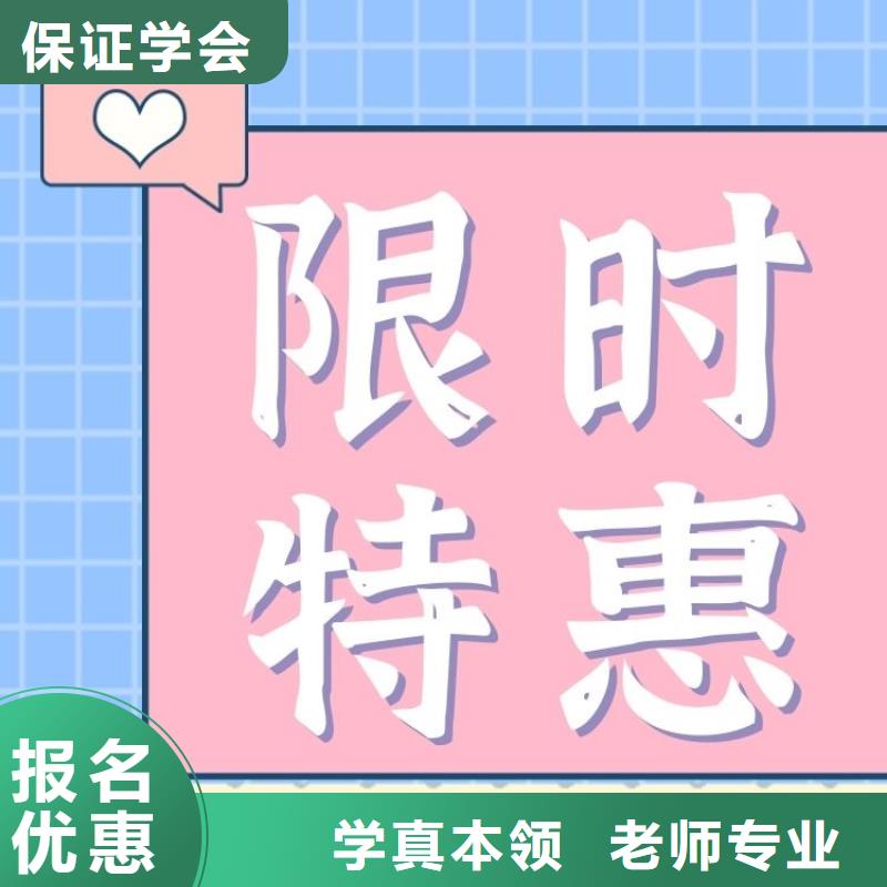 职业技能-物业经理证怎么考保证学会就业不担心