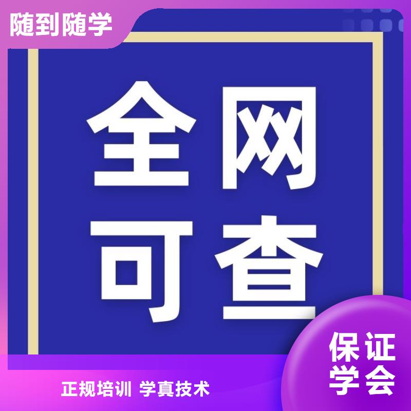 职业技能家庭教育指导师证报考就业不担心实操培训