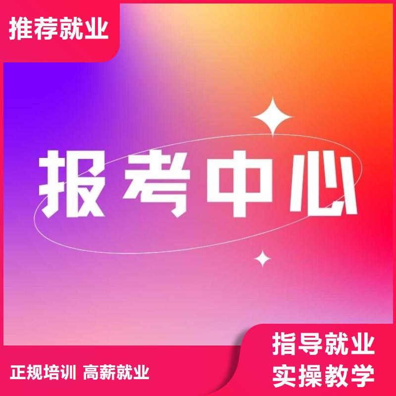 【职业技能养老护理工证报考条件全程实操】【当地】经销商