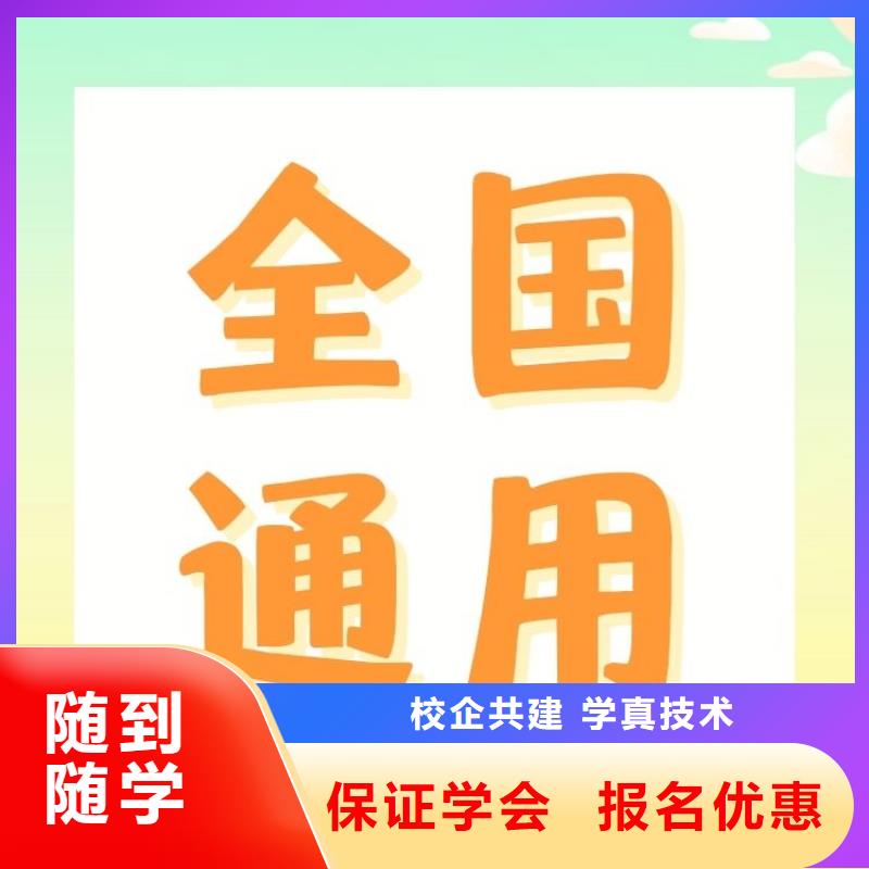 职业技能【【婚姻家庭咨询师证】】校企共建<本地>经销商