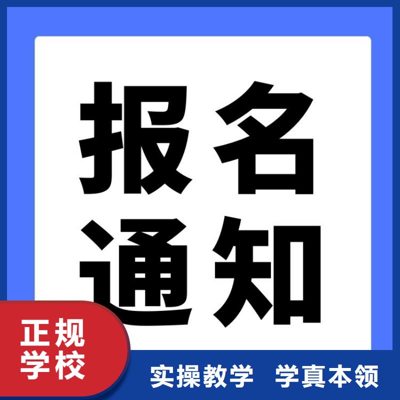 【职业技能】二手车鉴定评估师证报考免费试学同城服务商