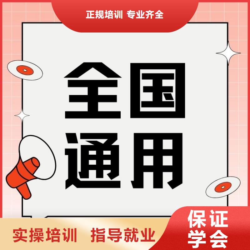 职业技能【新媒体运营师证】专业齐全课程多样