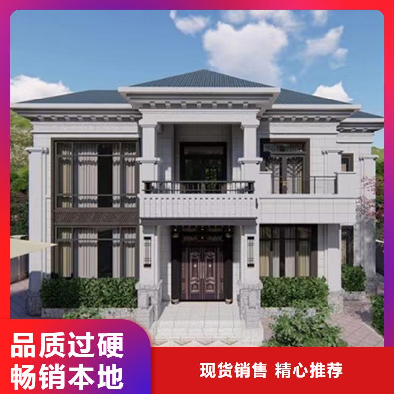 自建别墅新的款式同城货源