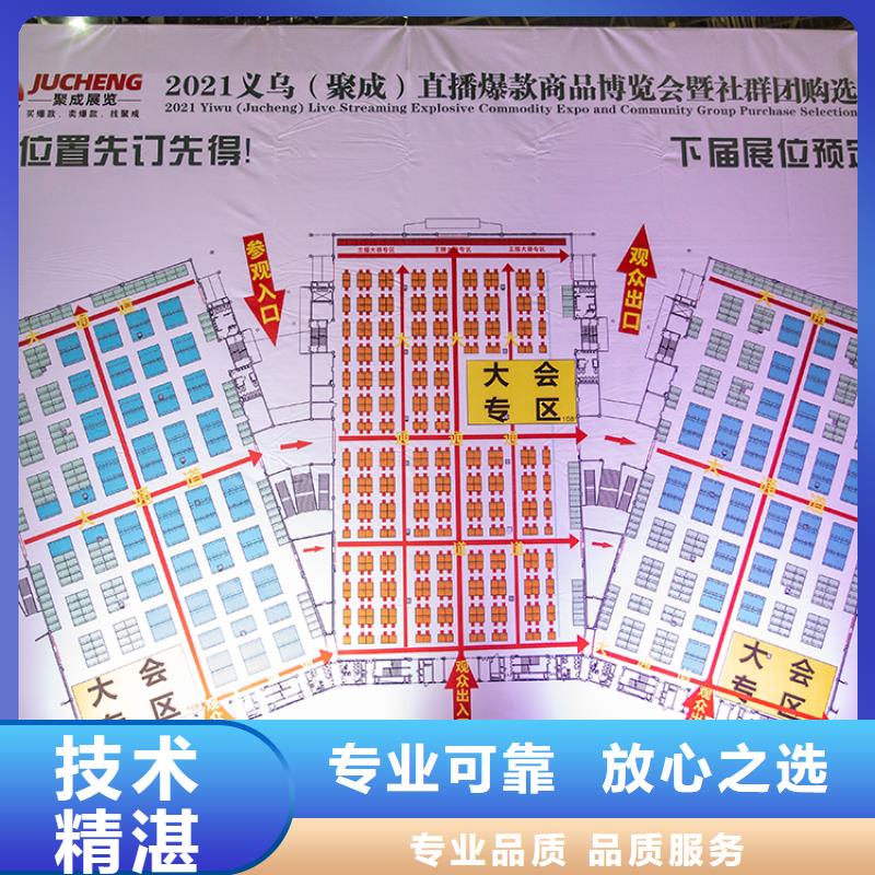 展会光博会搭建明码标价信誉保证