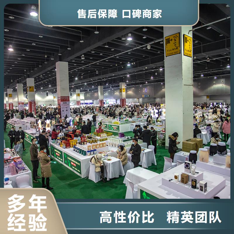 展会会场搭建全市24小时服务实力商家