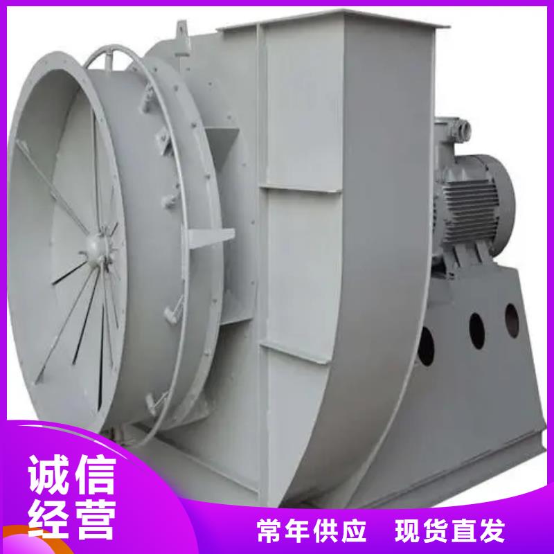塑料风机 -塑料风机 质量过硬海量现货