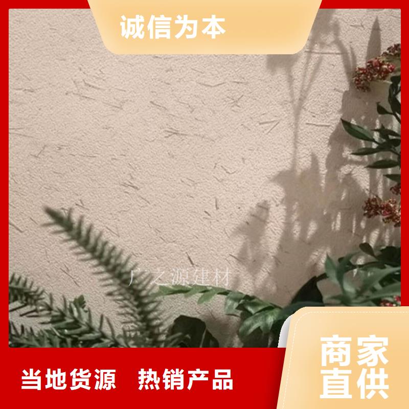 稻草泥_夯土墙漆工厂价格<当地>经销商