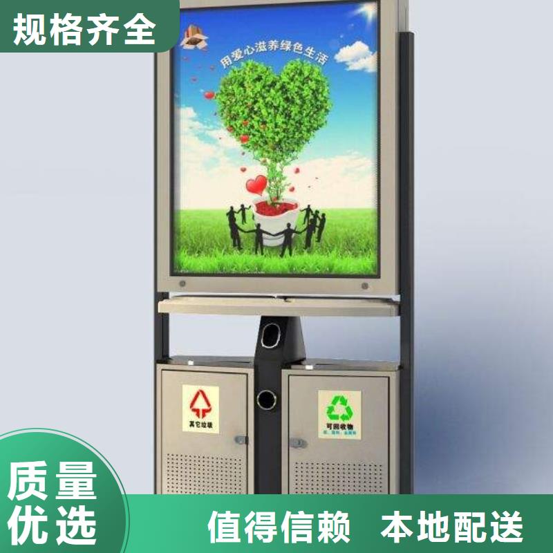 广告垃圾箱智能垃圾桶真实拍摄品质可靠当地服务商
