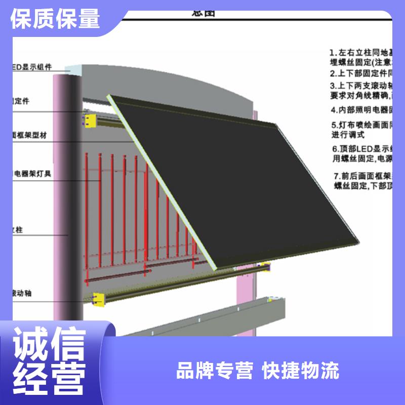 阅报栏-【滚动式阅报栏】实力雄厚品质保障【当地】公司