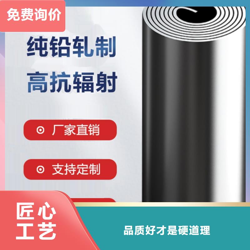 铅板铅玻璃您想要的我们都有用品质说话