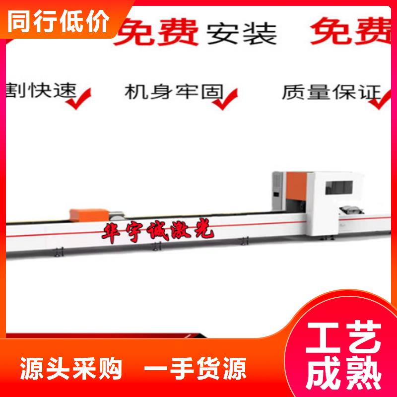 光纤激光切割机_【数控激光切割机】按需定制本地制造商