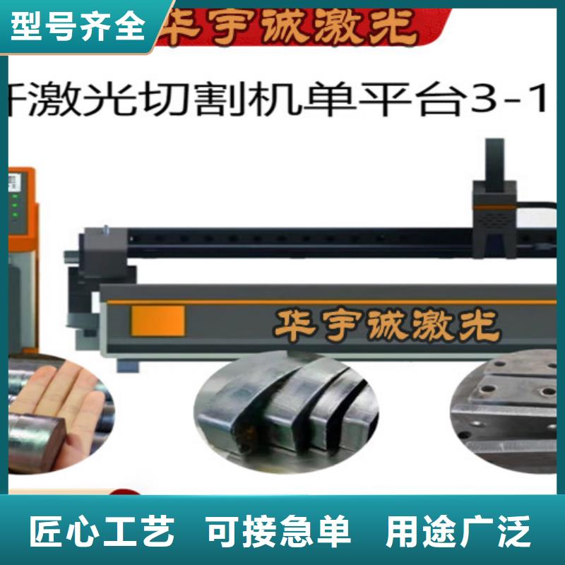 光纤激光切割机【光纤激光切割机6000瓦】我们更专业为您提供一站式采购服务