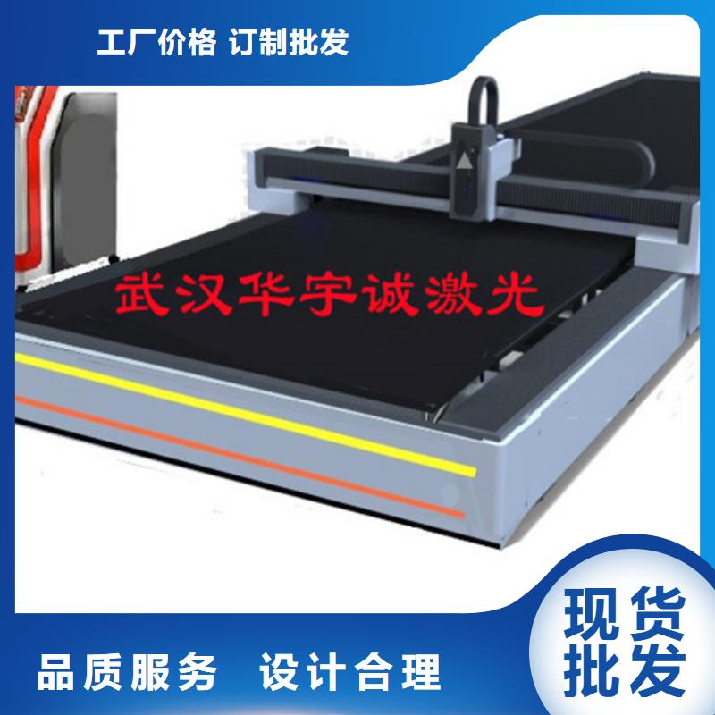 激光切割机光纤激光切割机3000w质量为本用心做好每一件产品