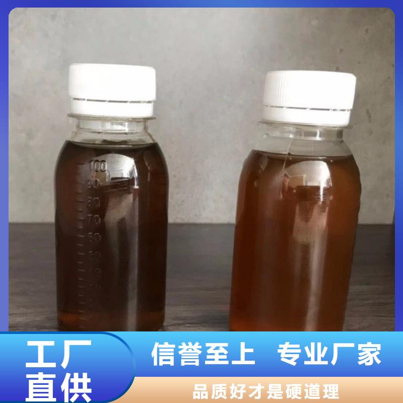 生物碳源货源充足满足您多种采购需求