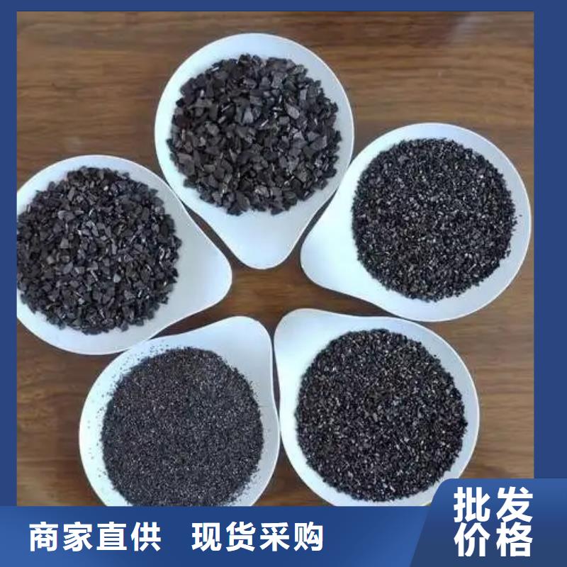 活性炭杀菌剂好产品价格低型号全价格低