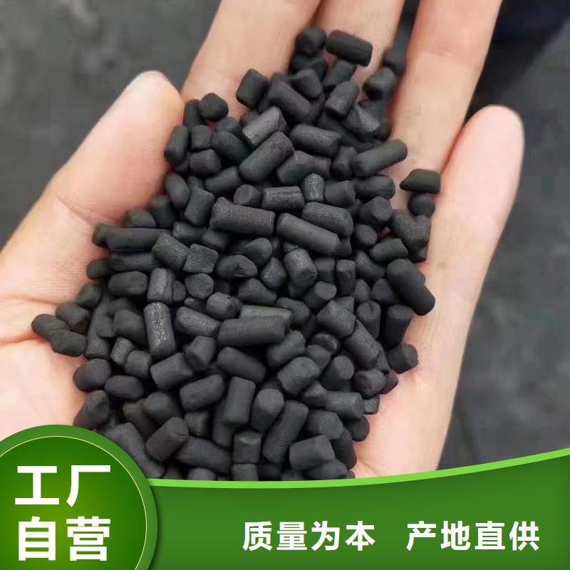 活性炭【生物碳源厂家】严选用料原料层层筛选